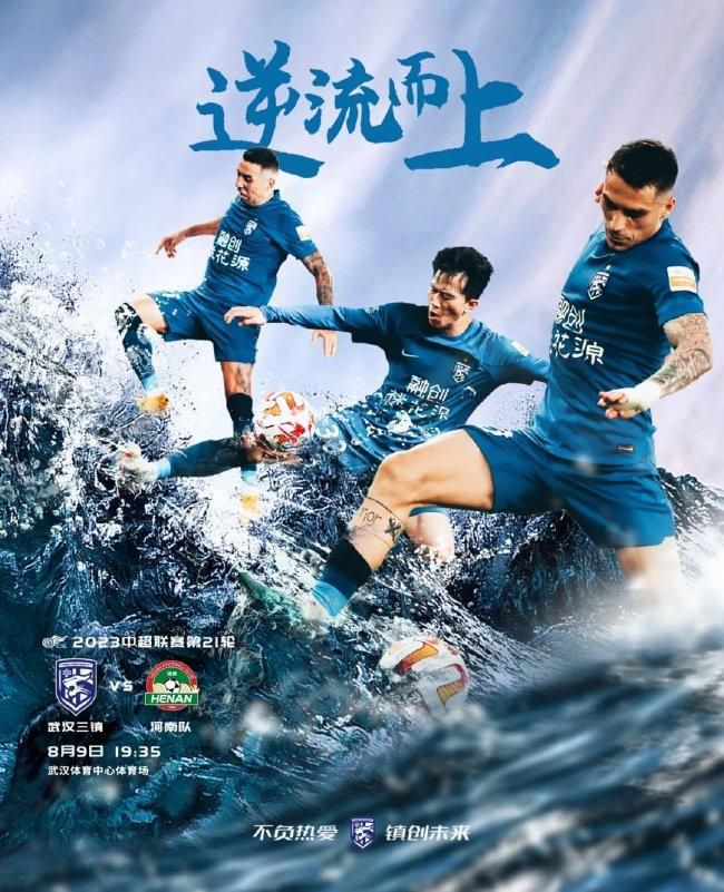 北京时间14日凌晨4点，米兰将在欧冠小组赛末轮的生死决战中，作客圣詹姆斯公园球场挑战纽卡。
